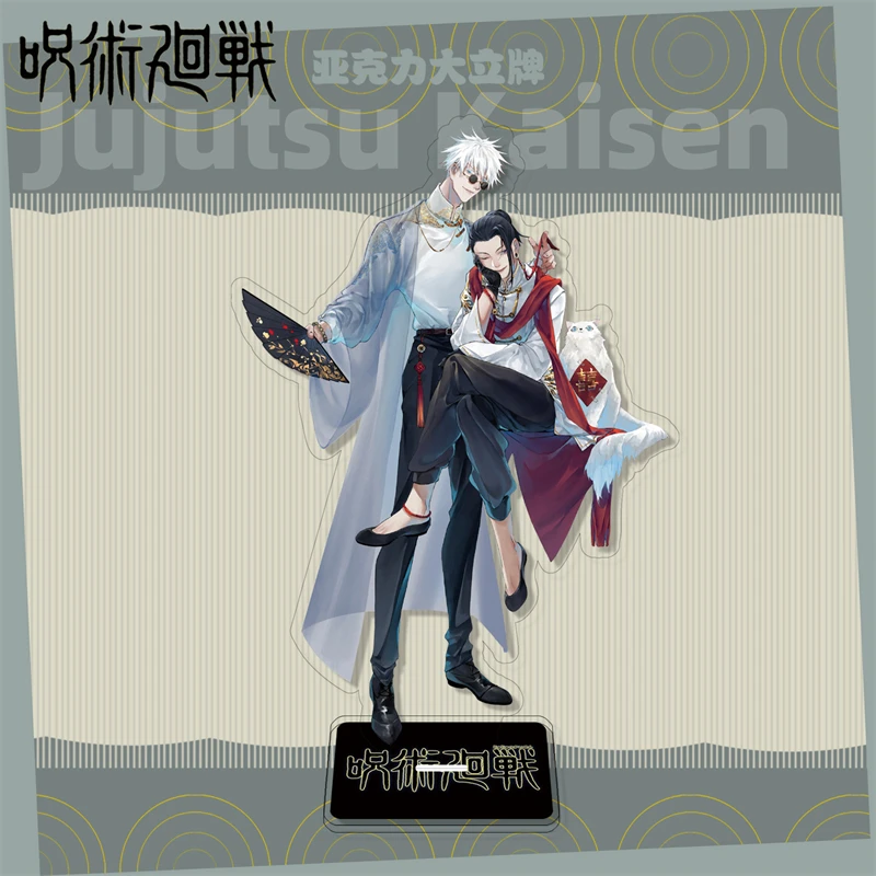 Anime Jujutsu Kaisen Acrylic Figure Stand Gojo Satoru Yuji Model Plate 1pc Desk Decor Standing Sign Birthday Gifts Ornaments - Image 5