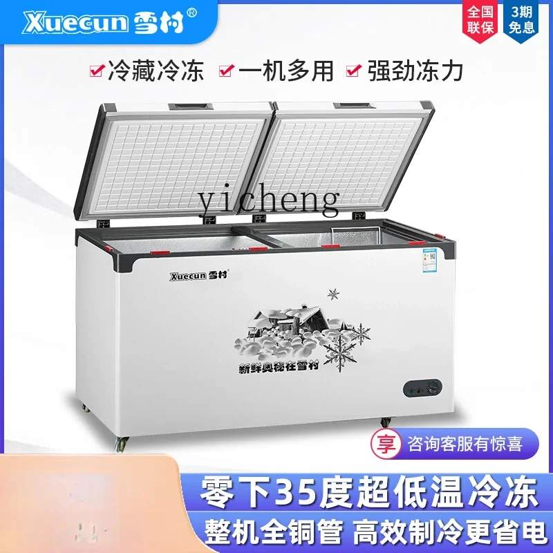 Ultra-Low Temperature Freezer Commercial minus 35 Degrees Cabinet Freezer Large Capacity Seafood Refrigerator