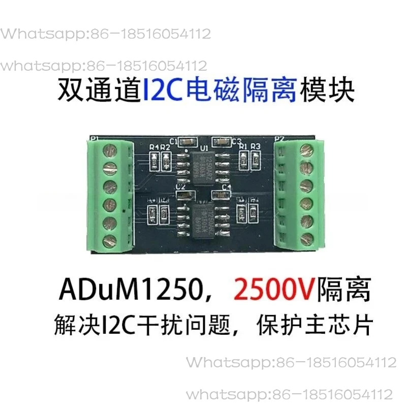 

ADuM1250 Модуль ADuM1251 I2C IIC Шина 2500 В Защита интерфейса электромагнитной изоляции