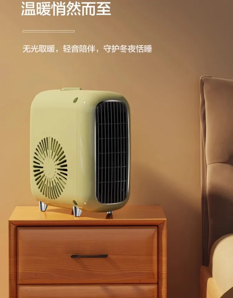 220V Powerful Electric Heater for Home and Office with Energy Saving Function