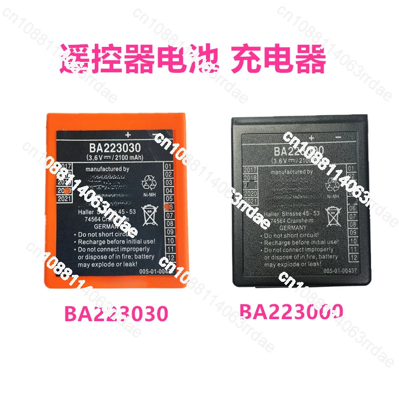 Remote control battery BA223030 Shield machine BA223000 Charger QA108600