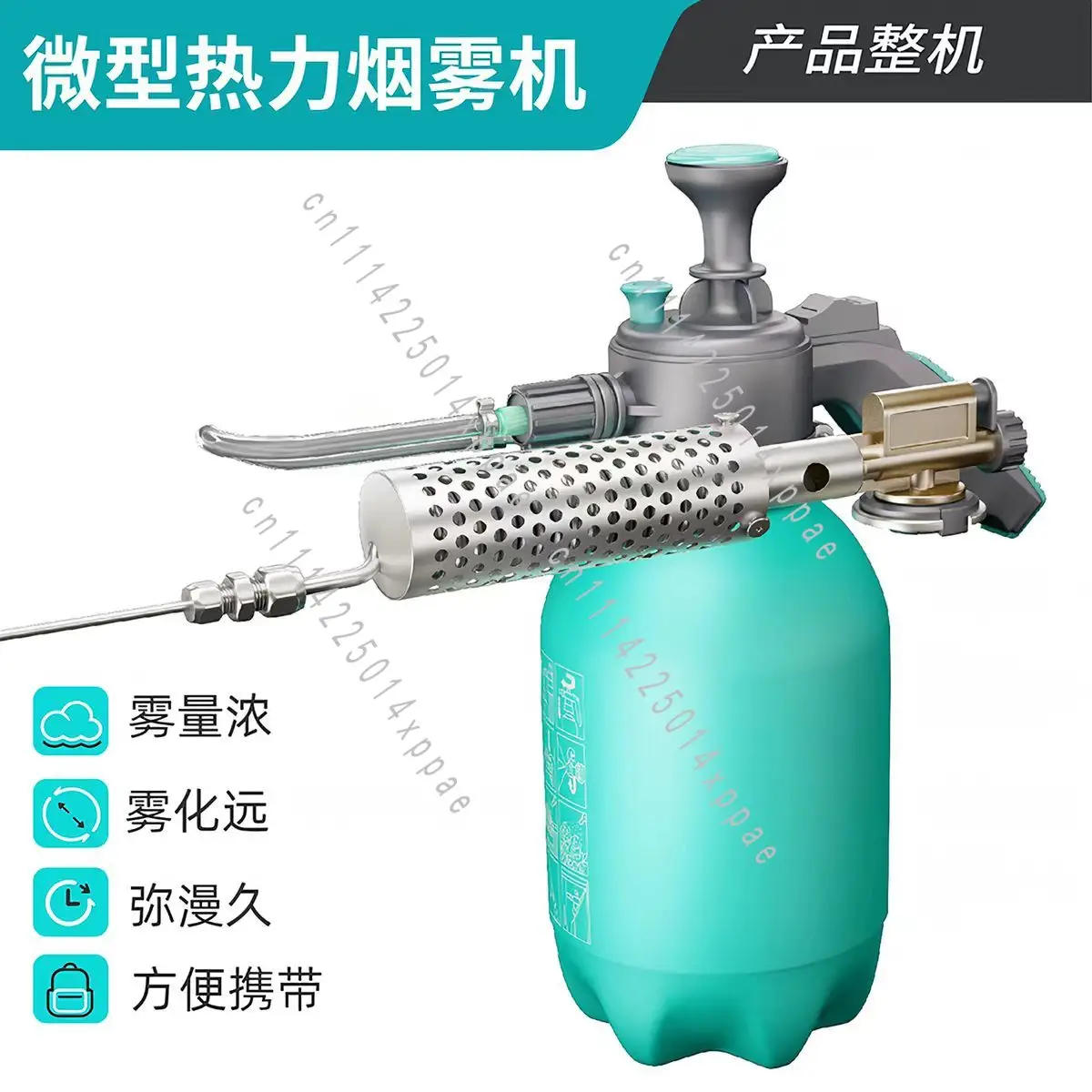 For Mosquito Killing Disinfection 1.5L Micro Thermal Fogger Insect Control Atomizer Sprayer
