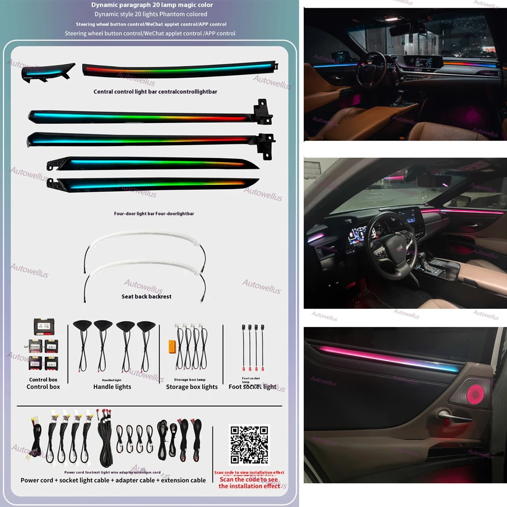 LED Ambient Light For Lexus ES 2018-2022 dynamic ambient lights Interior Instrument Door Dynamic Light Shadow Decorative Lamp