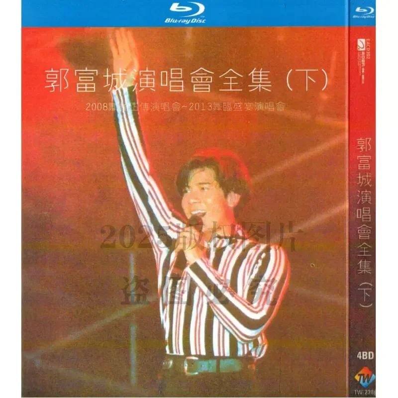 Guo Fucheng 12 Concerts 1994-2013 High Definition BD Blu-ray 12 Discs Collection