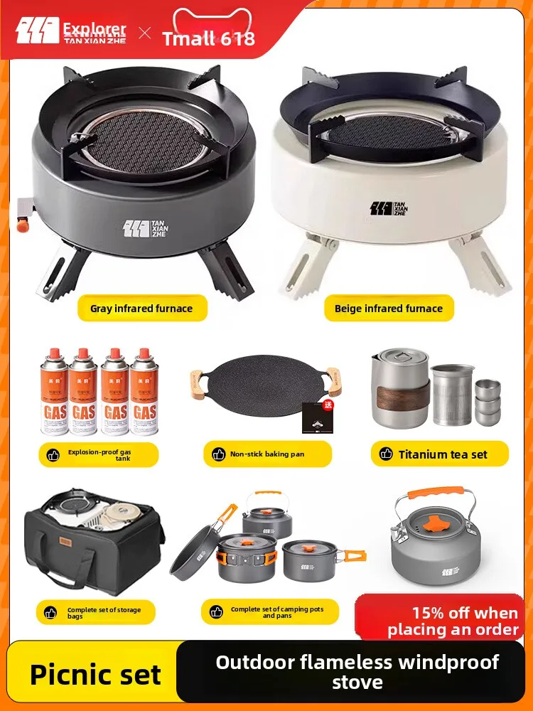 

CassetteOutdoor tea stove Camping picnic equipment Full set of gas PortableSplit new model
