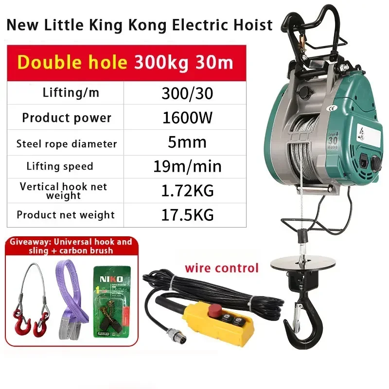 ترقية 500 كجم رافعة جديدة ترقية ثقب مزدوج رافعة كهربائية صغيرة معلقة سلك حبل المحمولة رفع 220 فولت رافعة