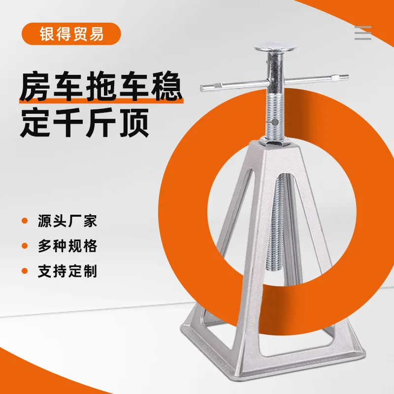 

Подходит для внешней торговлиAmazon. Тот же домкрат для автофургона — это стабильная, с ручным управлением. Опорная конструкция для парковочной ножки, поставляется в Европу.