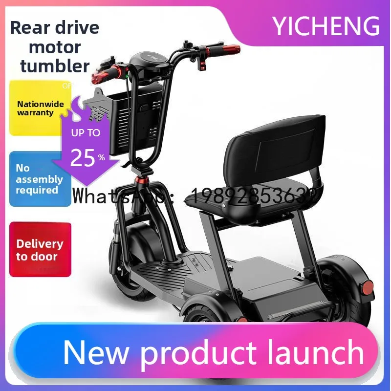 

New Model Household Electric Tricycle for Commuting, Shopping, Elderly, Parent-Child, Lightweight Foldable Electric Bike