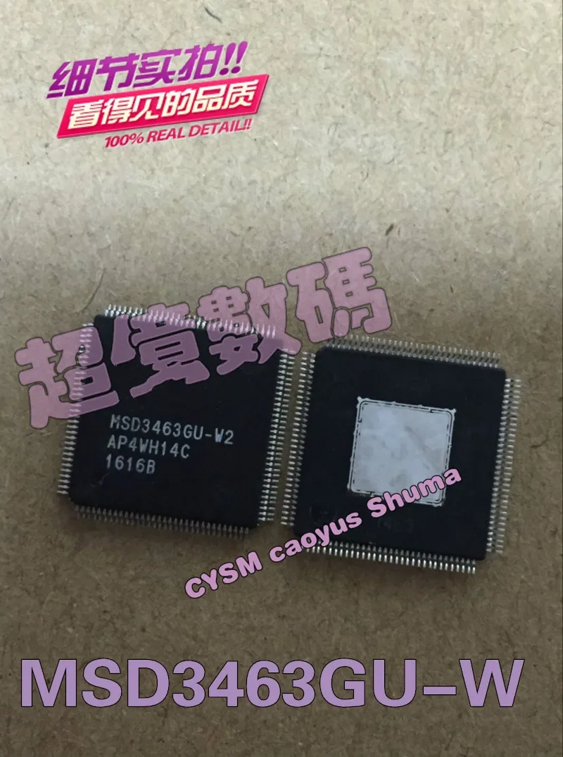 1Pcs MSD3463GU MSD3463GU-W2 MSD3463 QFP original In Stock IC NEW