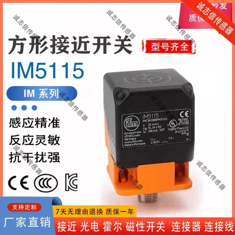for IFM IM5115 IM5116 IM5117 IM5135 IM5132 IM5131 IM5143 IM5331 Inductive Proximity Sensor Switch