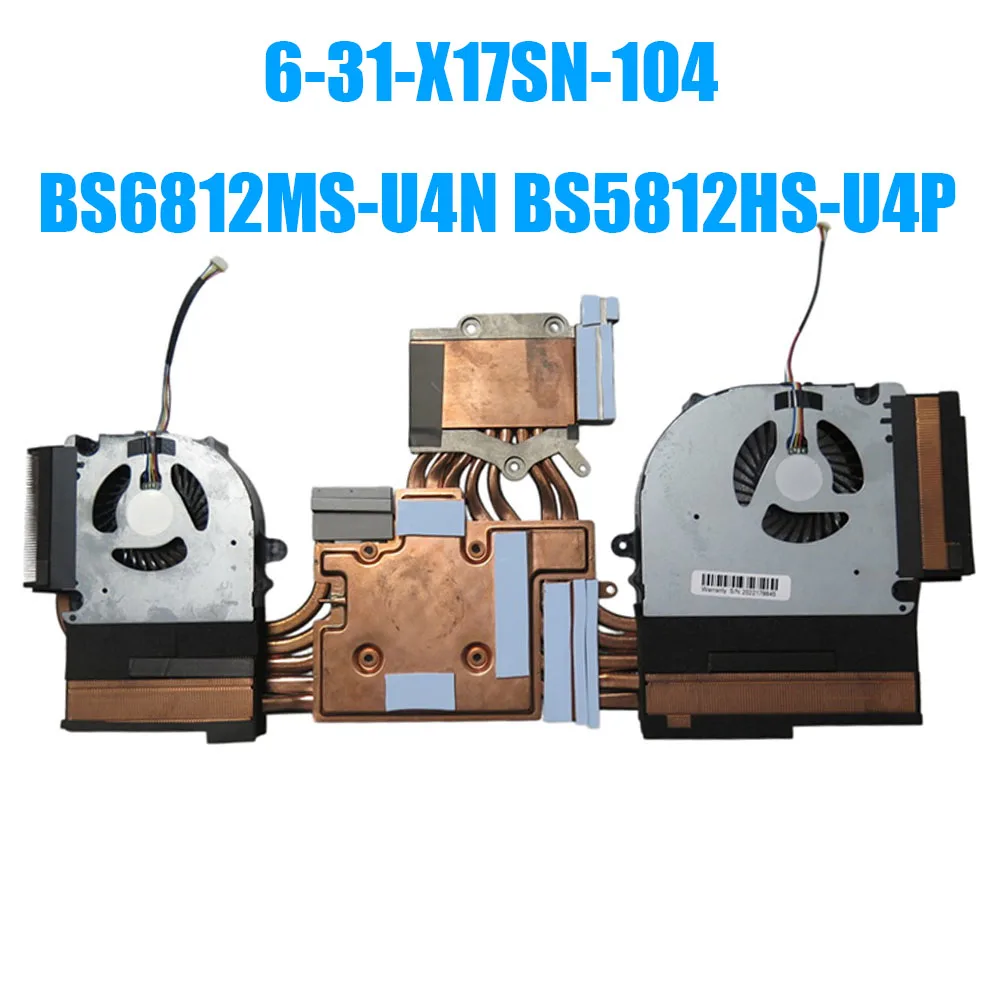 

6-31-X17SN-104 BS6812MS-U4N BS5812HS-U4P DC12V 0.55A 5PIN 5Lines Laptop Heatsink&Fan New