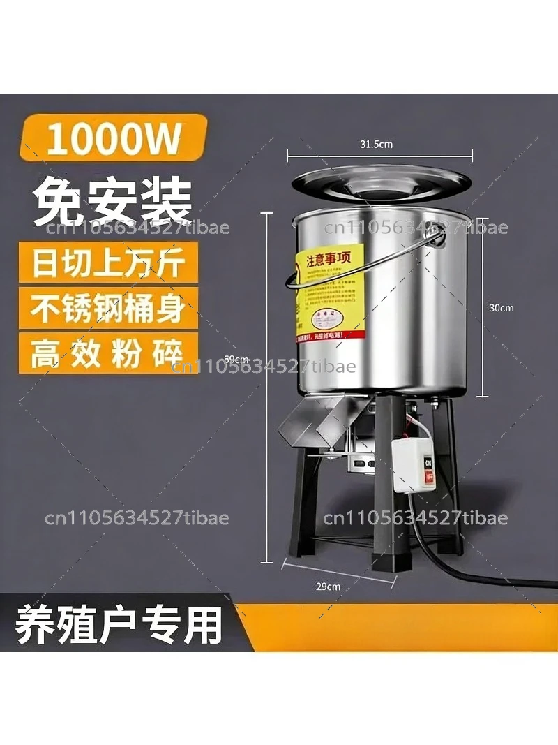 多機能鶏・鴨飼料粉砕機--家庭用鶏肉処理機（銅モーター搭載）と野菜カッター