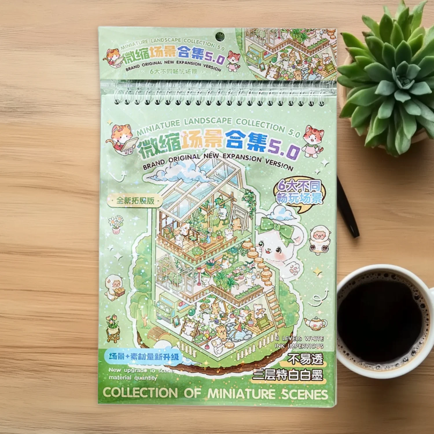 

20 Sheets/pack Misty Glow Town 5.0 Series Stackable 3D Cottage Set in Cute Style for Quiet Book