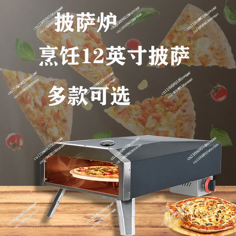 12-inch gas pizza oven outdoor portable folding leg gas pizza barbecue oven