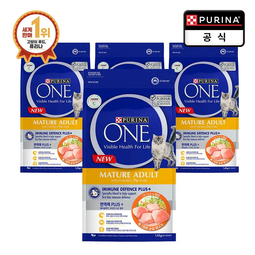 Purina One Cat 7 years old or older grave 1.4kg x 4