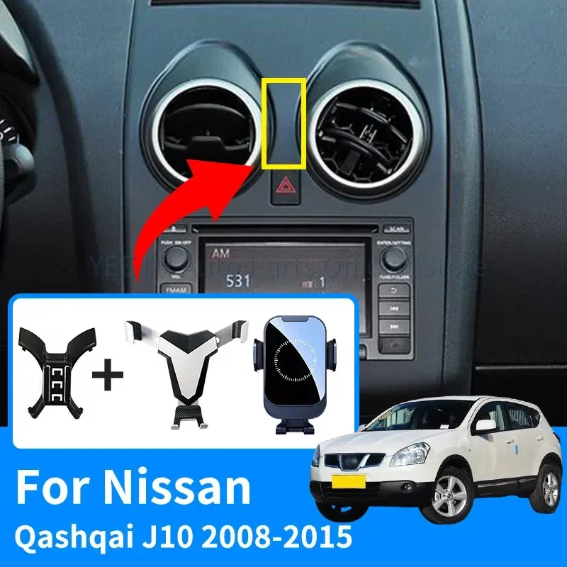 Para nissan qashqai 2008 2009 2010 2011 2012 2013 2014 2015 suporte do carro do telefone móvel interior modificado saída de ar anti-shake suporte de navegação