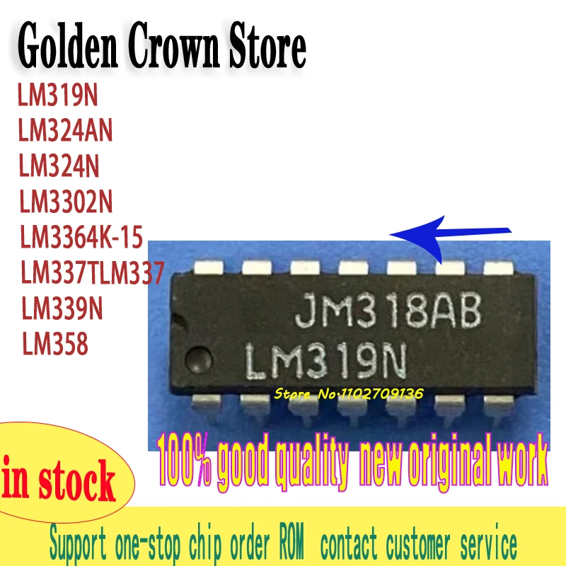 10pcs LM319N LM324AN LM324N LM3302N LM3364K-15 LM337T  LM337 LM339N LM358