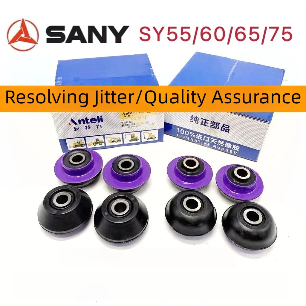 

Excavator accessories Sany SY55 60 65 75 95 engine foot rubber pad shock-absorbing glue fixed rubber