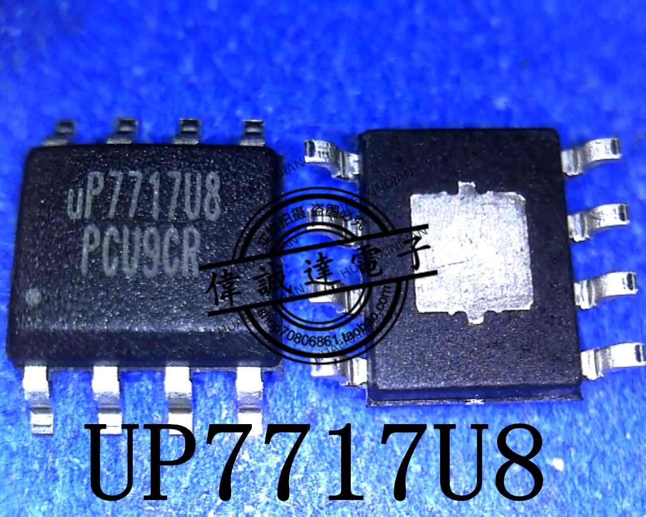 

New Original UP7717UB UP7717U8 SOP8