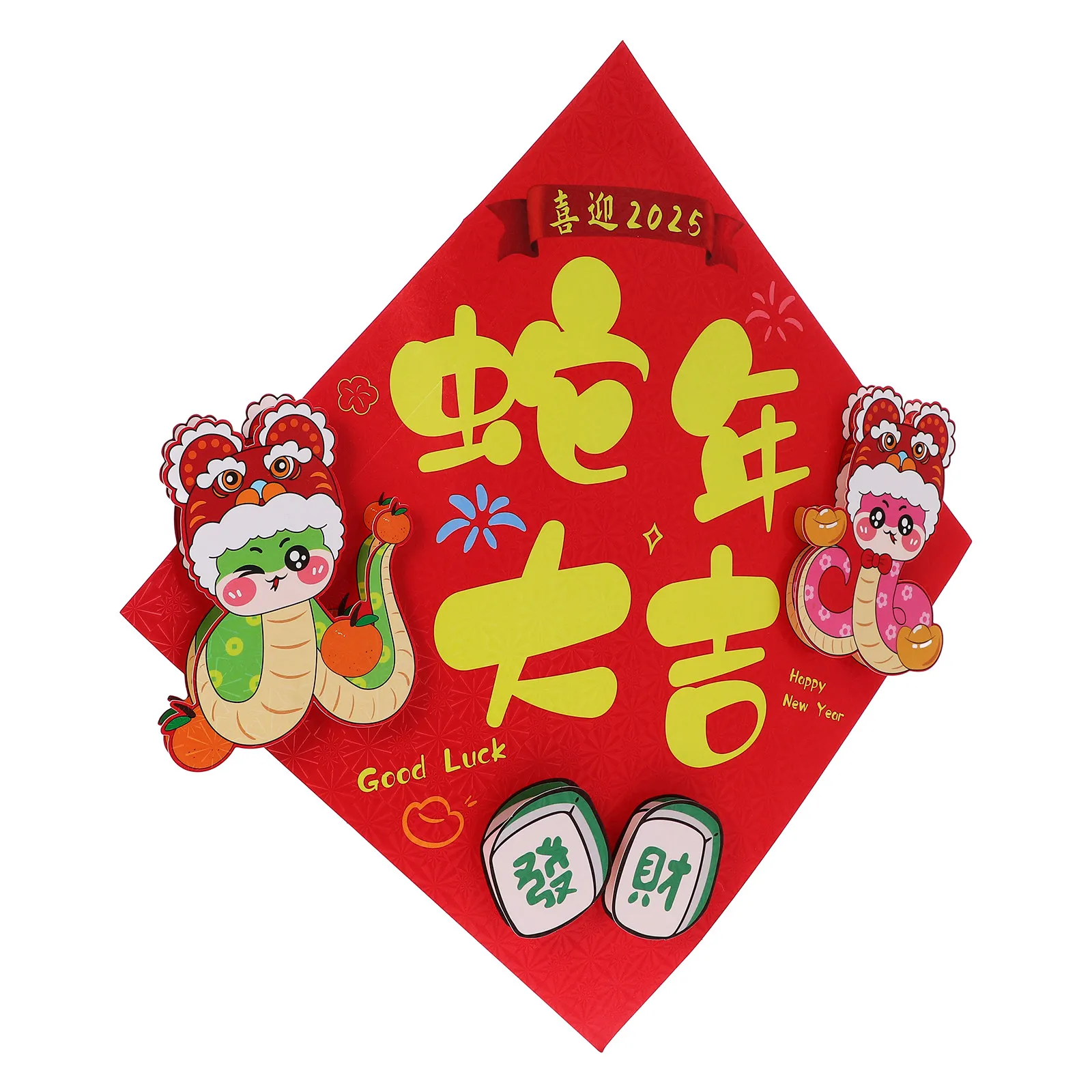 Chinese New Year Wi…