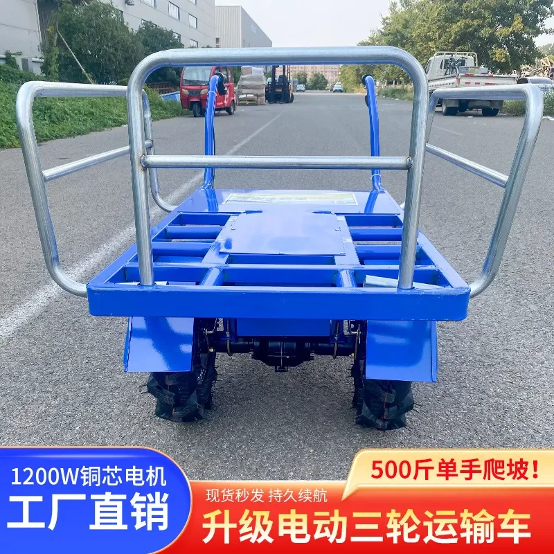 Electric Three Wheeled Agricultural Trolley Household Two Wheel Truck Orchard Climbing Transport Cart