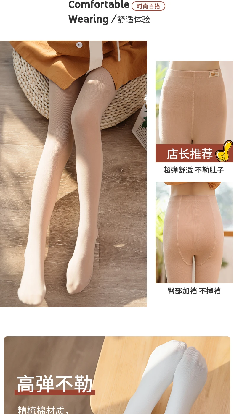 Frühling Herbst Weiche Baumwolle warme Strumpfhosen einfarbig Leggings infant Mädchen Ballett Tanz Strümpfe Anti-pilling baby kinder strumpfhosen – Detail 5