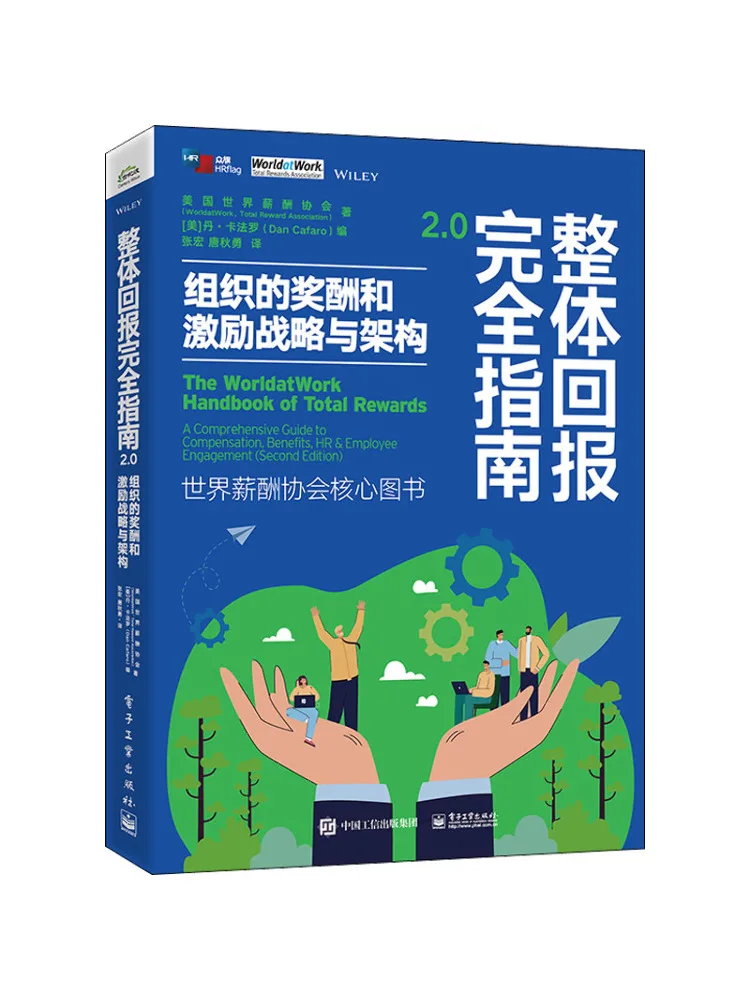 

Book-Winshare Overall Return Complete Guide 2 0 Organization Awards and Incentive Strategy and Architecture