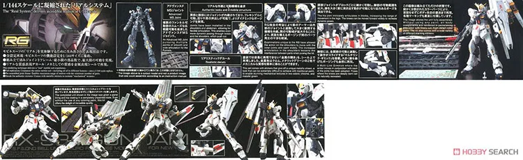 Bandai RG 32 1/144 Niu Gundam V NU Gundam Amuro RX-93 assembled model genuine spot express quick delivery gift for boyfriend