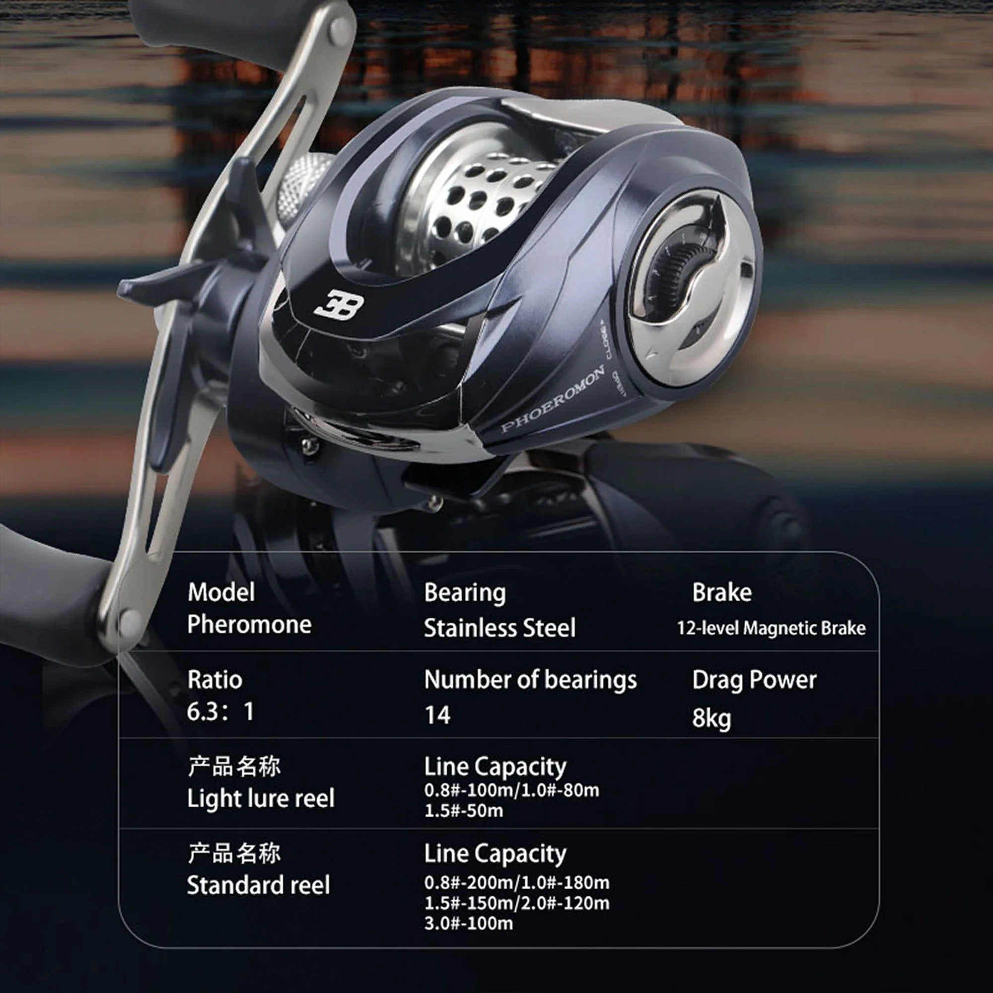 HISTAR PH Double Spools 6.3:1 Ratio 8kg Drag Power SS 14BB Magnetic Braking System Baitcasting Fishing Reel