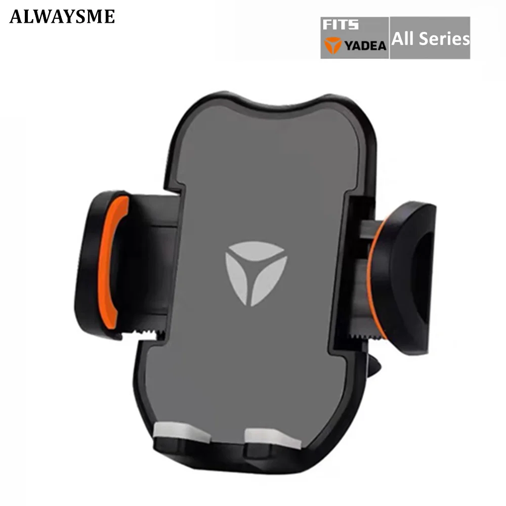 ALWAYSME Cell Phone Holder For Yadea Electric eMoped Scooter E8S and Other