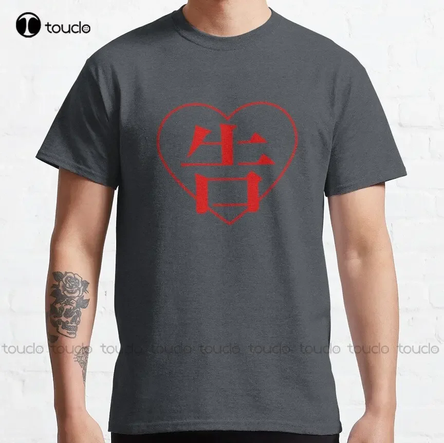 Kaguya-Sama: Love Is War Title Heart Kaguya Sama Shinomiya Kaguya Miyuki Shirogane Classic T-Shirt Custom Gift Xs-5Xl Tshirt