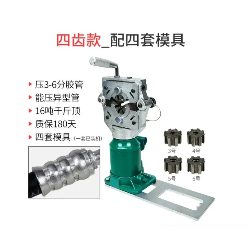 Clamshell Type 16 Tons Hydraulic Automotive Air Conditioner Pipe Press Tool For Car AC Hose Repair Workshop Use