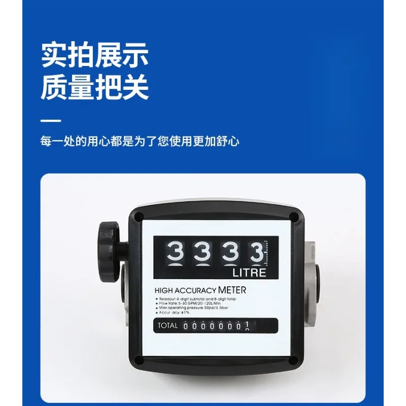 Gallon Flow Meter K44L 4 Digit Counter Oil Measuring Gauge For Liquid Fuel Volume Inspection