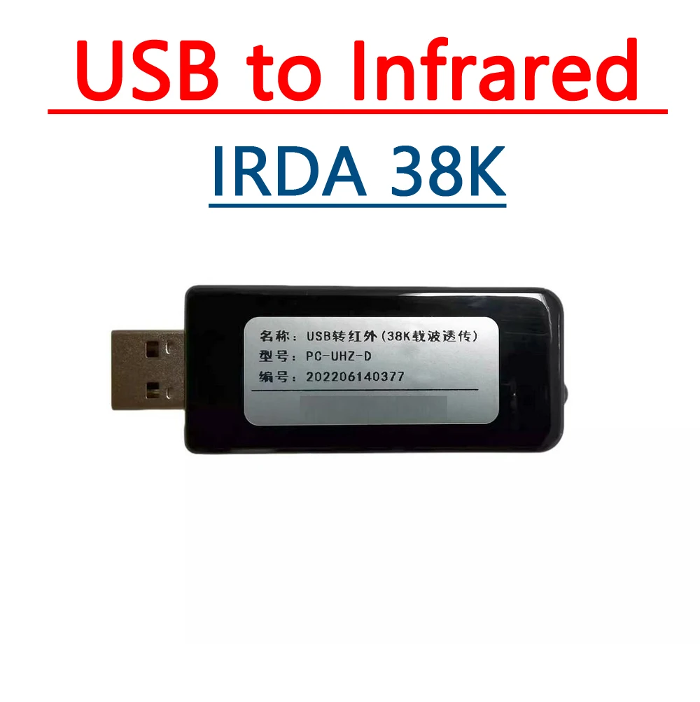 USB to IRDA Infrared data communication equipment communication debugging test water meter, electricity meter, gas reading