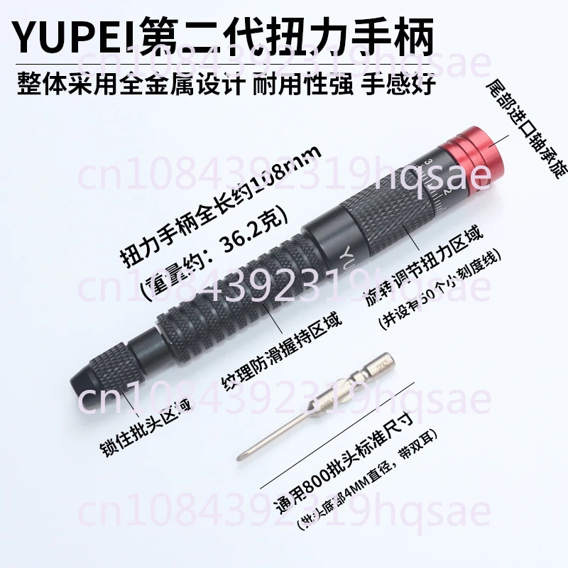 Torque Screwdriver Android IPhone Repair and Disassembly Tool Torque Screwdriver 800 Precision Wrench