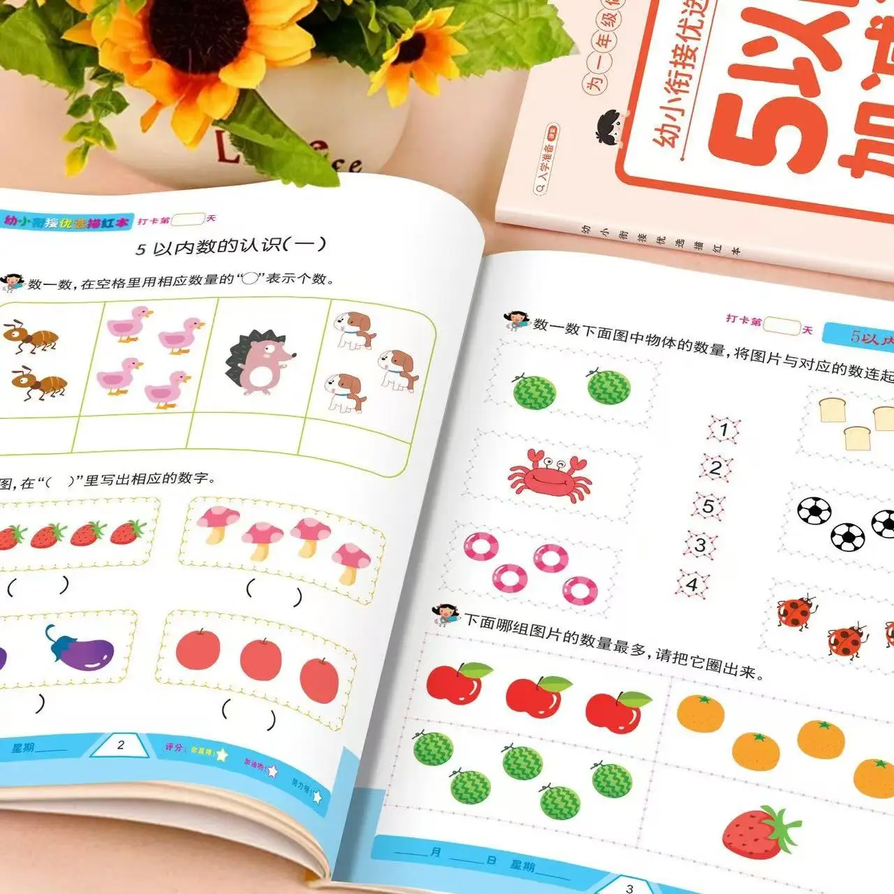 Libros de ejercicios de números de 64 páginas, escritura, aprendizaje de matemáticas para niños, ejercicios de guardería, libro de práctica de caligrafía, regalos