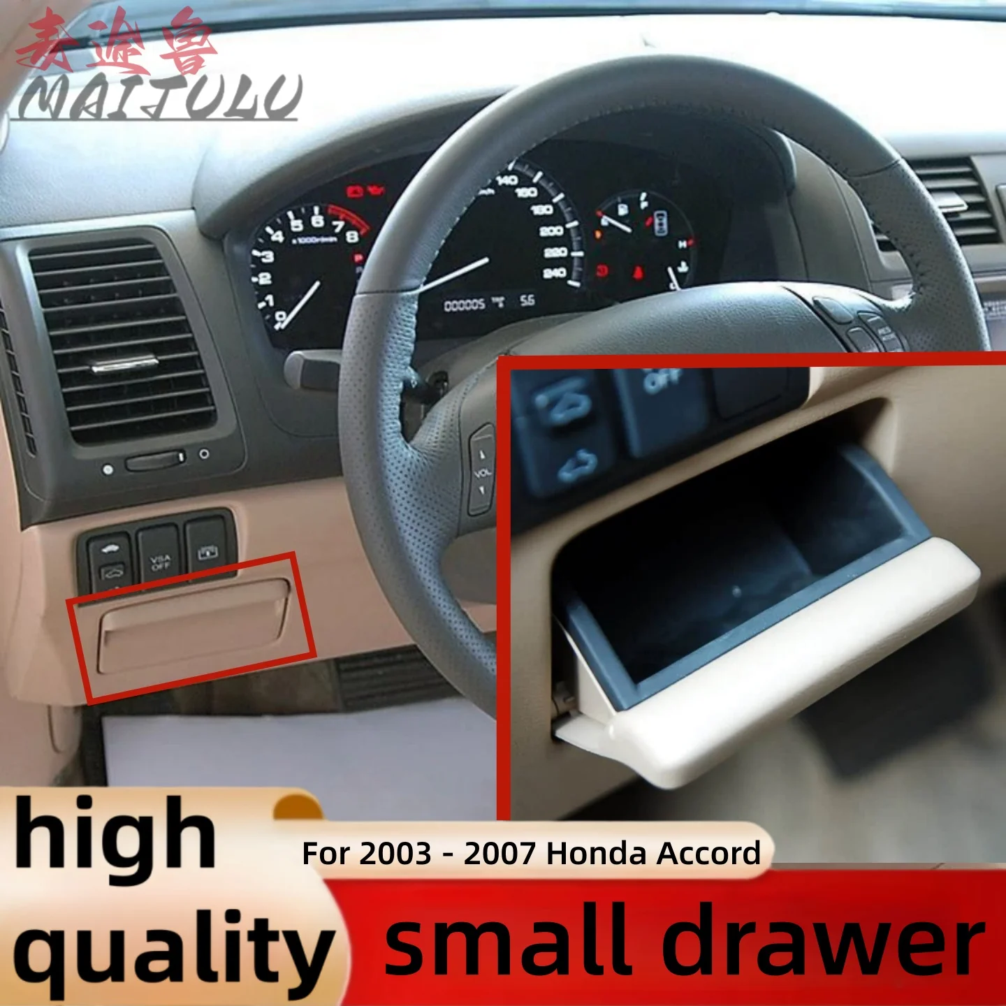 صندوق تخزين قطعة واحدة لسيارة Honda Accord 2003 - 2007 - يمكن استخدامه لتخزين العملات المعدنية وعناصر الأدراج الصغيرة وأدوات مقصورة القفازات باللون البيج #1