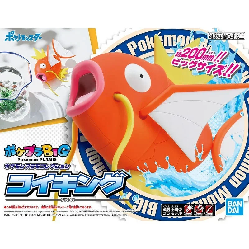 Bandai Original POKEMON Anime BIG 01 Magikarp Action Figure Assembly Model Toys Collectible Model Ornaments Gifts for Children