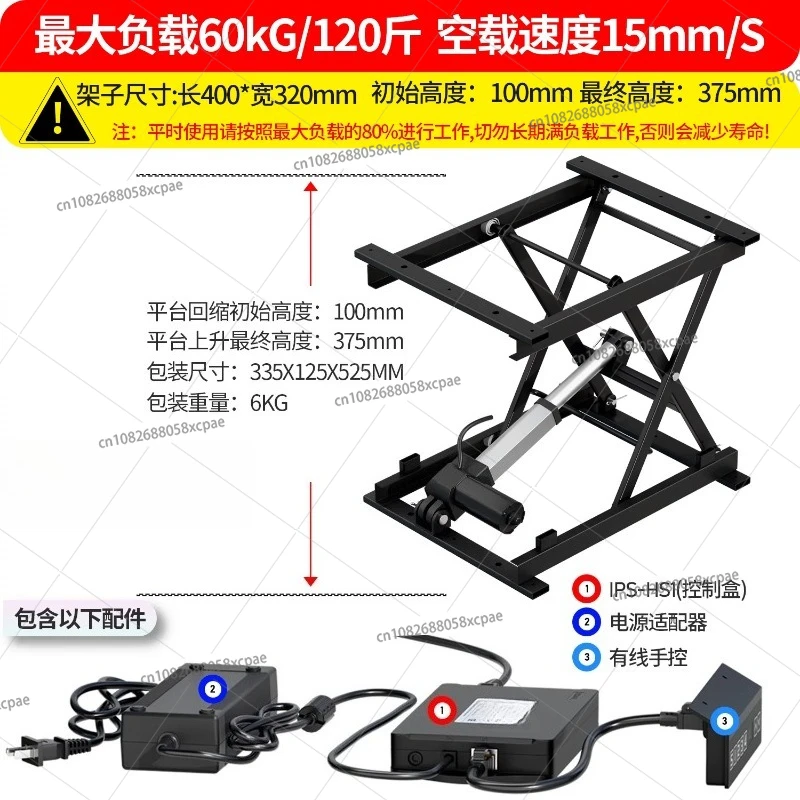 Plate-forme élévatrice électrique, support de levage à ciseaux 12/24V, petit ascenseur domestique et âgé