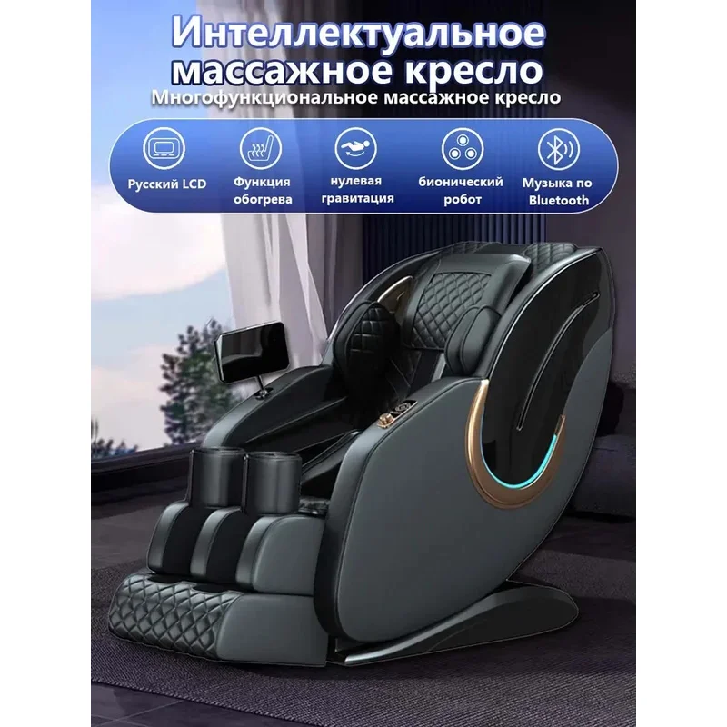 

2025 Electric Smart Massage Chair Full Body 10 Auto Massage Programs 4D Zero Gravity Relaxing Massage Chairs Heating, Bluetooth