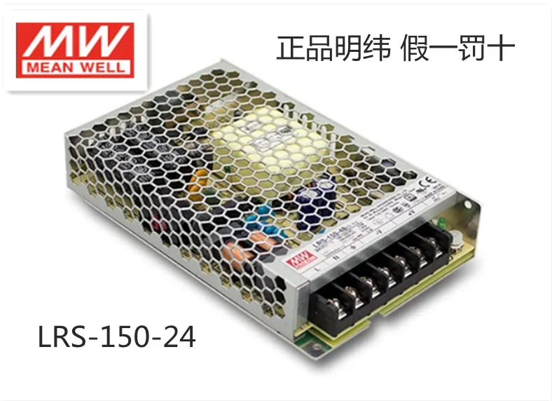 Taiwan MEAN WELL LRS-50/75/100/200/350W Switching Power Supply 220 Transformer 5 12 24 48V DC