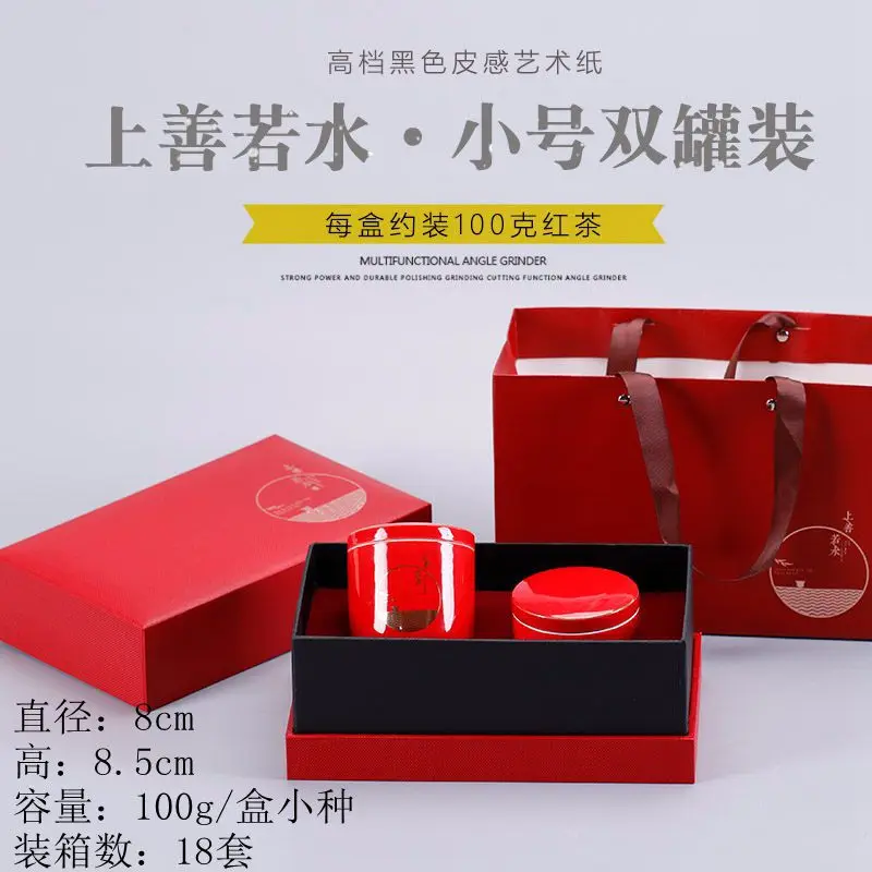 

Распродажа, специальная цена, канистра для чая, подарочная коробка, упаковка, черный чай, зеленый чай, подарочная коробка Longjing, набор, подарочная коробка для чая, пустая коробка, оптовая продажа