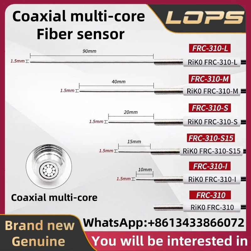 FRC-310 FRC-310-S5 …