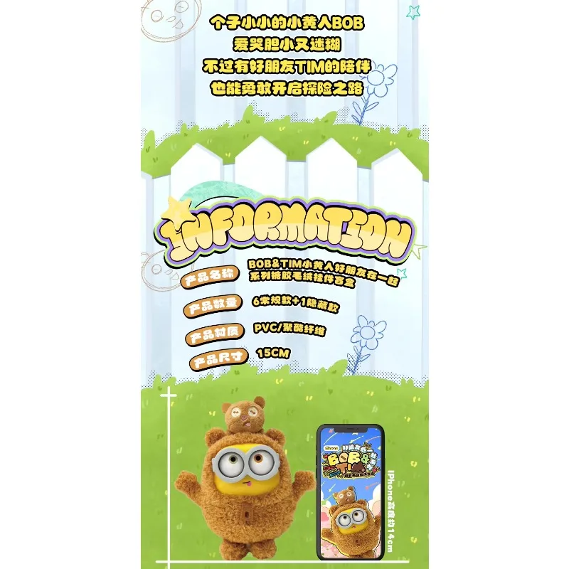 52toys Bob&Tim Minions Better Together Serie Verschiedene Stile Niedliche Puppen-Schlüsselanhänger Dekoration Trendiges Spielzeug Mystery Box Überraschungsgeschenk – Detail 3