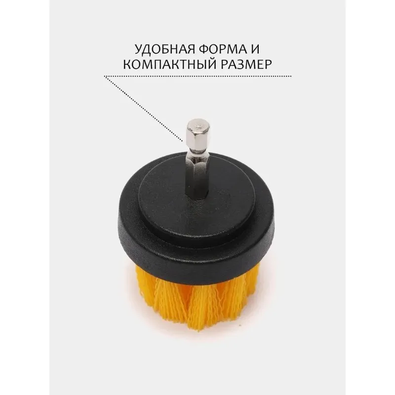 ABGR-Perfect For Home And Car Use- Drill Brush Attachment 50Mm, Medium Hardness Ideal For Detailing And Cleaning