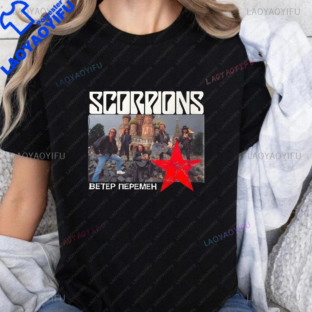Scorpions Rock Band Summer Y2k Short-sleeved Men's and Women's Universal Shirt Large-sized T-shirt