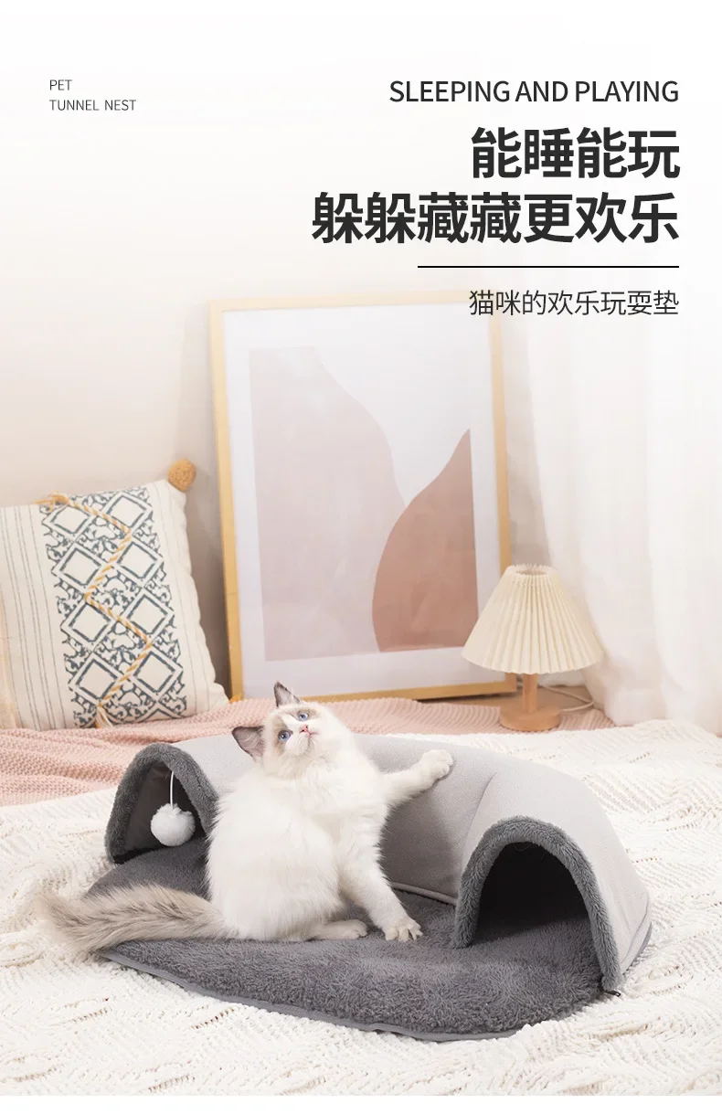 사계절 범용 온기 고양이 구멍, 애완 동물 용품, 고양이 둥지 터널, 보안 고양이 쉘터 폐쇄