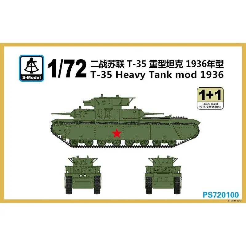 

S-Model PS 720100 1/72 Радянский тяжелый танк Т-35 времен Второй мировой войны Mod.1936 — комплект масштабной модели