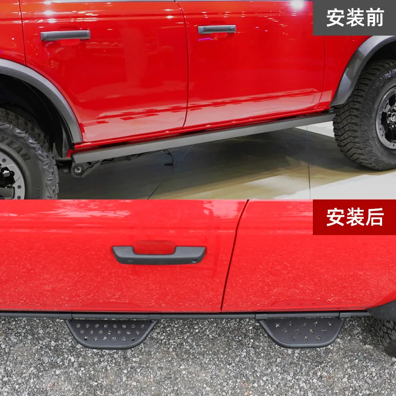 For Ford Bronco, two door, four door quick release welcome pedal, exterior accessory modification