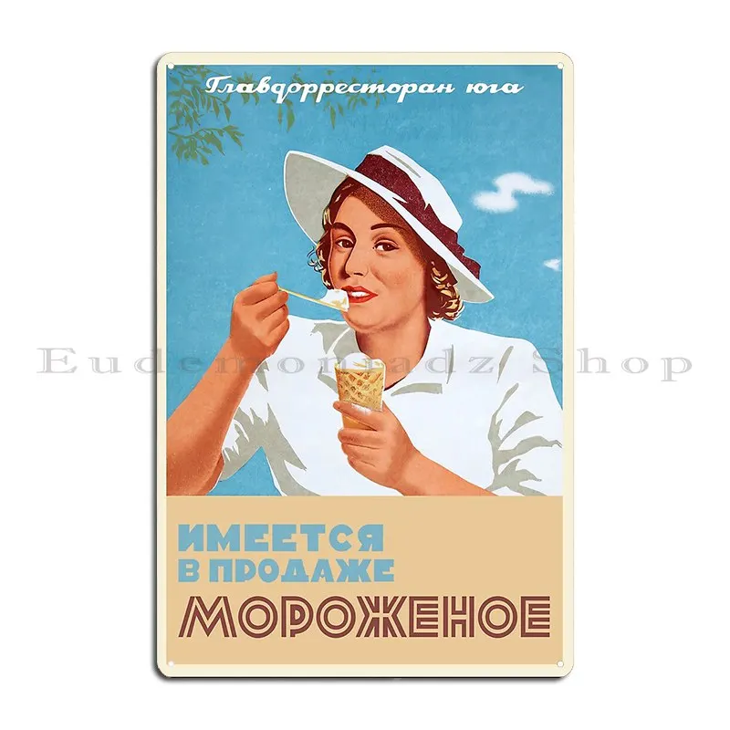 Soviet Ice Cream Ussr 1950 Hi Res Retro Poster Metal Sign Cave Home Club Design Club Tin Sign Poster